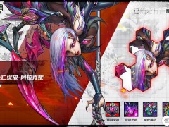 《明日边境》英雄介绍：死亡绽放——阿拉克妮