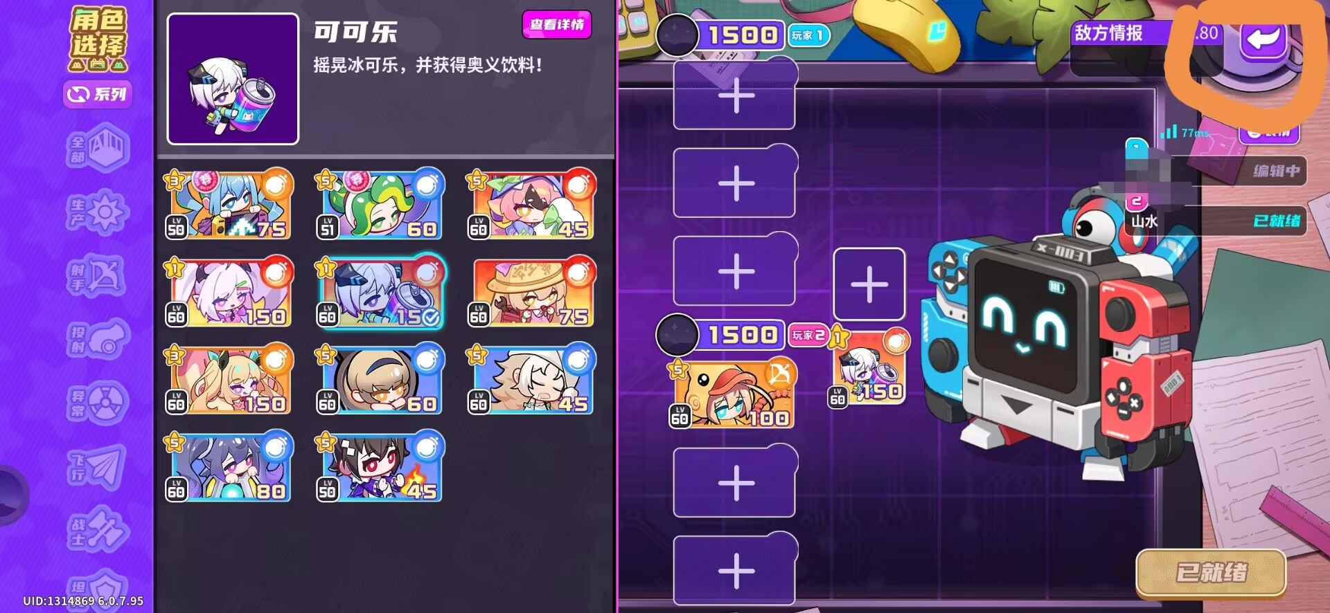 盲盒派对新手入坑指南(其一金币篇) 盲盒派对新手入坑指南(其一金币篇)