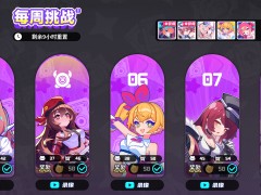 盲盒派对新手入坑指南（其一金币篇）