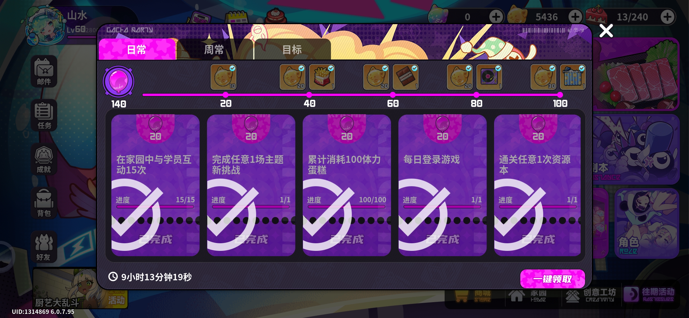 盲盒派对新手入坑指南(其一金币篇) 盲盒派对新手入坑指南(其一金币篇)