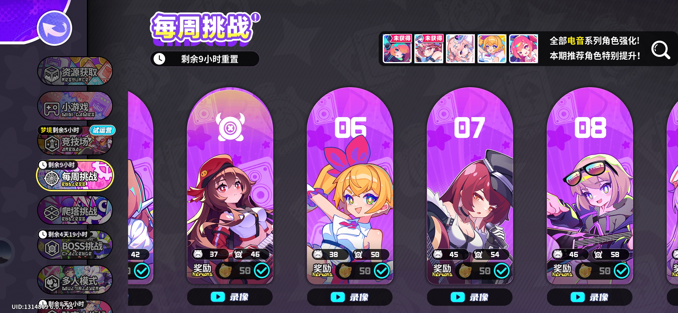 盲盒派对新手入坑指南(其一金币篇) 盲盒派对新手入坑指南(其一金币篇)