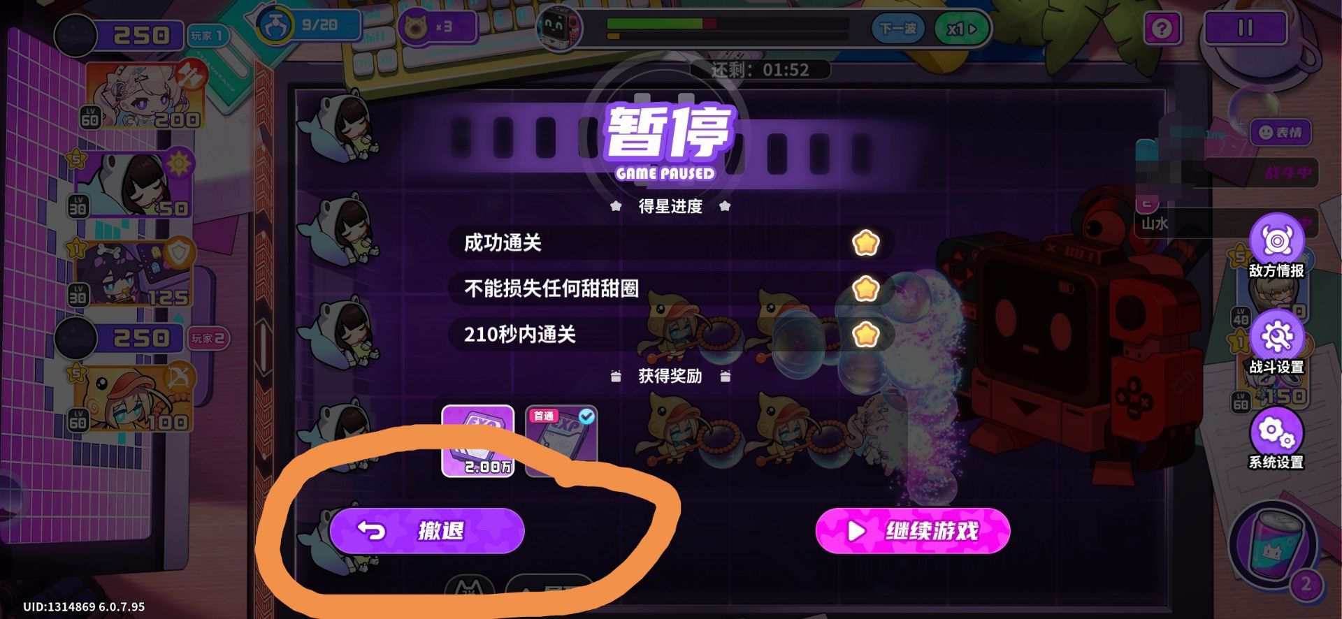 盲盒派对新手入坑指南(其一金币篇) 盲盒派对新手入坑指南(其一金币篇)