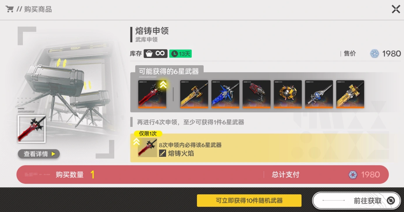 明日方舟:终末地《明日方舟:终末地》卡池深度实测,抽卡、氪金、避雷汇总! 明日方舟:终末地《明日方舟:终末地》卡池深度实测,抽卡、氪金、避雷汇总!