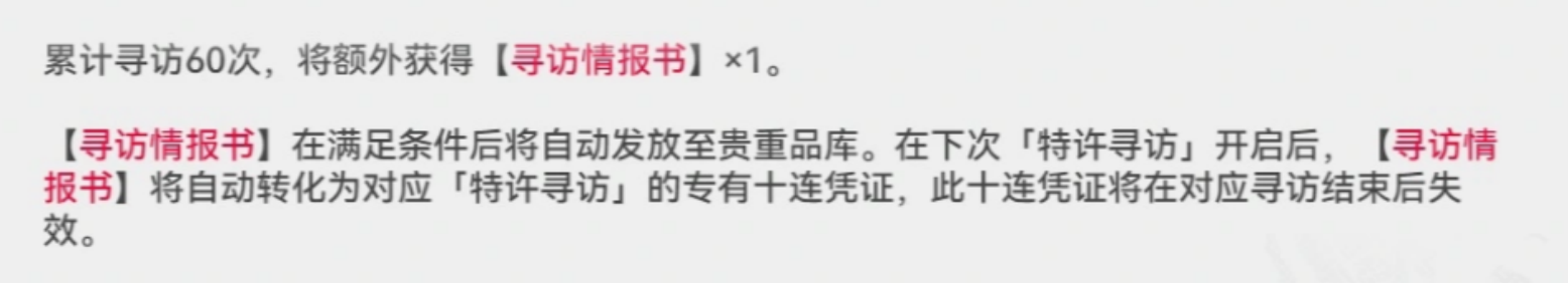 明日方舟:终末地《明日方舟:终末地》卡池深度实测,抽卡、氪金、避雷汇总! 明日方舟:终末地《明日方舟:终末地》卡池深度实测,抽卡、氪金、避雷汇总!