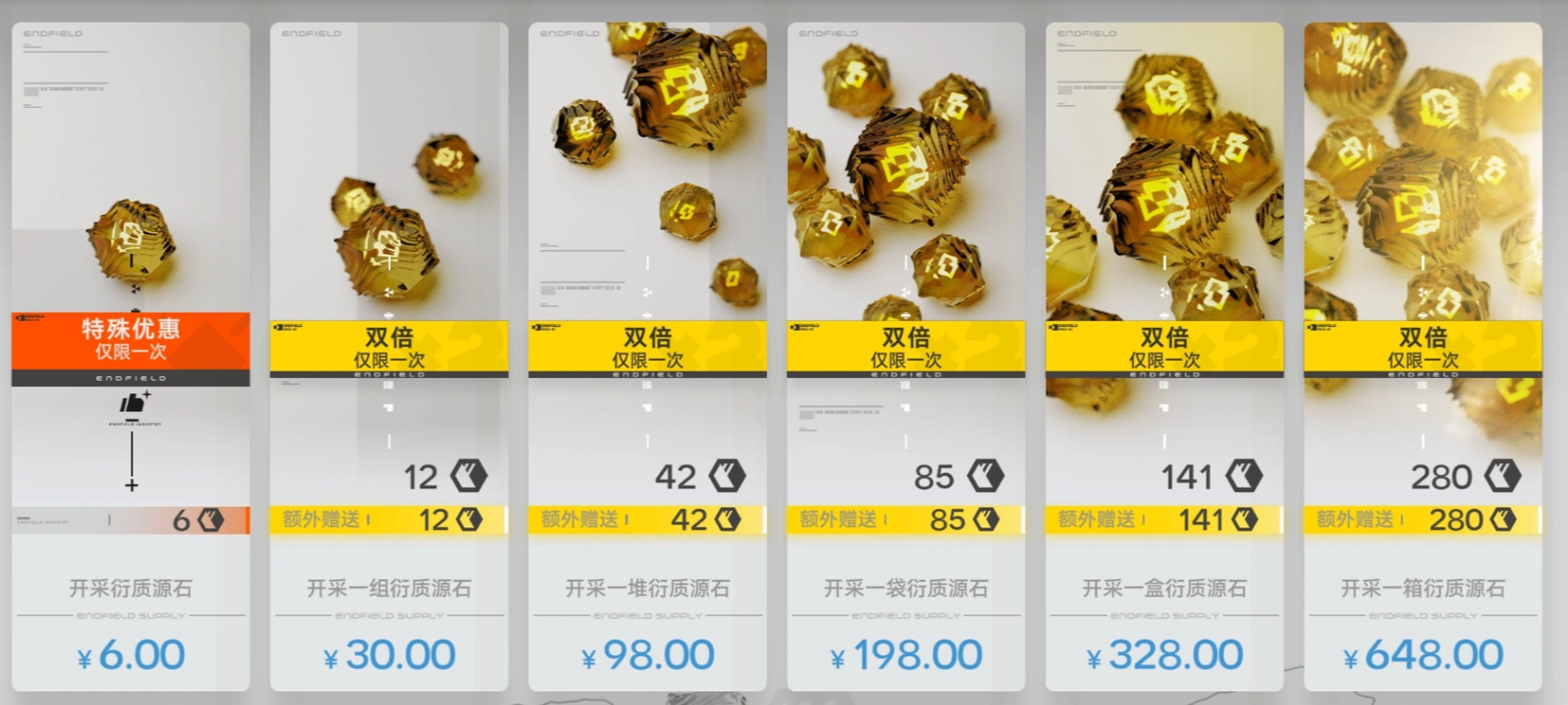 明日方舟:终末地《明日方舟:终末地》卡池深度实测,抽卡、氪金、避雷汇总! 明日方舟:终末地《明日方舟:终末地》卡池深度实测,抽卡、氪金、避雷汇总!