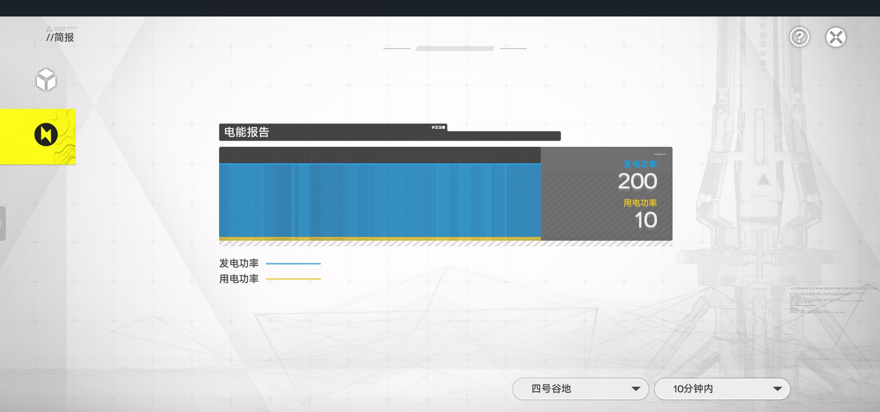 明日方舟:终末地新手必看!基建蓝图机制全介绍!流水线搭建指南及产线自检技巧! 明日方舟:终末地新手必看!基建蓝图机制全介绍!流水线搭建指南及产线自检技巧!