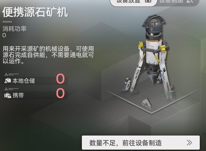 明日方舟:终末地新手必看!基建蓝图机制全介绍!流水线搭建指南及产线自检技巧! 明日方舟:终末地新手必看!基建蓝图机制全介绍!流水线搭建指南及产线自检技巧!