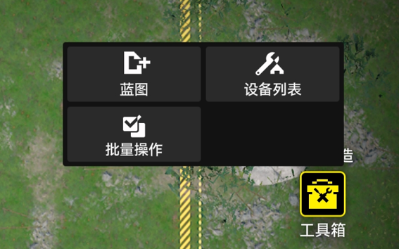 明日方舟:终末地新手必看!基建蓝图机制全介绍!流水线搭建指南及产线自检技巧! 明日方舟:终末地新手必看!基建蓝图机制全介绍!流水线搭建指南及产线自检技巧!
