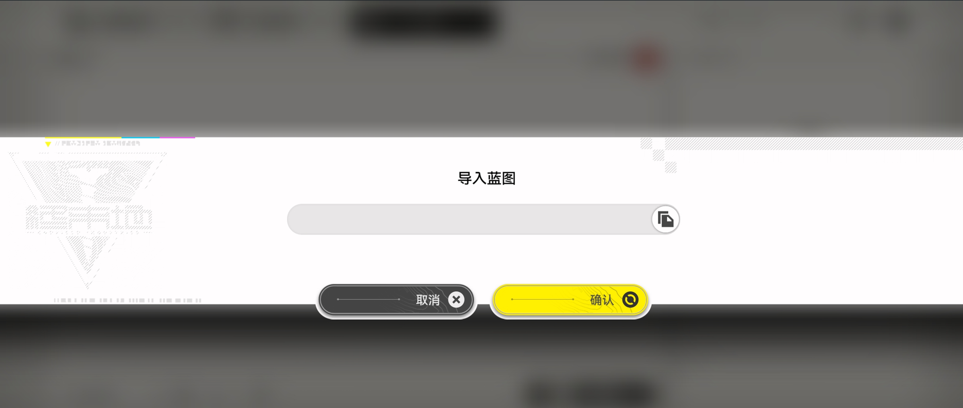 明日方舟:终末地新手必看!基建蓝图机制全介绍!流水线搭建指南及产线自检技巧! 明日方舟:终末地新手必看!基建蓝图机制全介绍!流水线搭建指南及产线自检技巧!