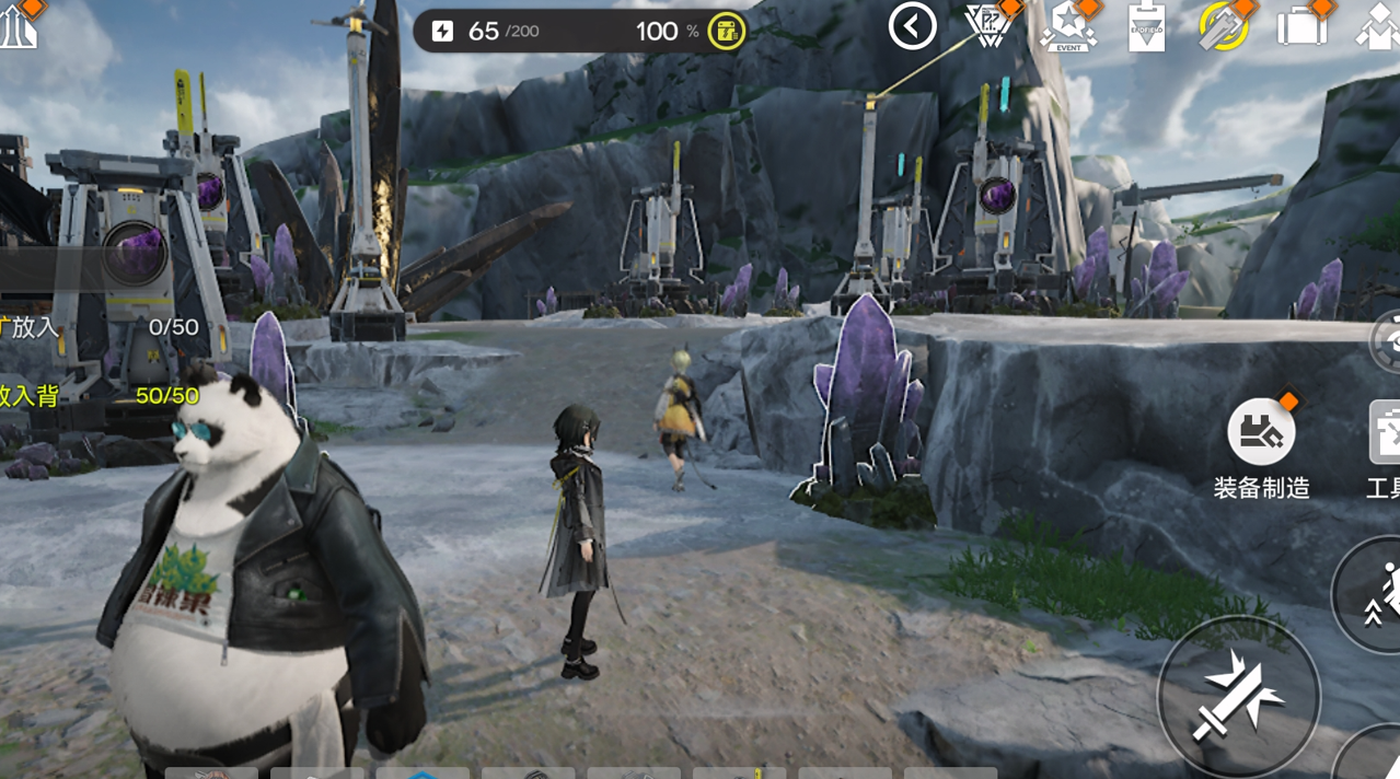 明日方舟:终末地新手必看!基建蓝图机制全介绍!流水线搭建指南及产线自检技巧! 明日方舟:终末地新手必看!基建蓝图机制全介绍!流水线搭建指南及产线自检技巧!