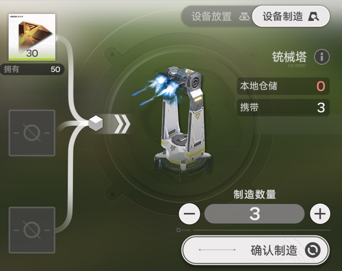明日方舟:终末地新手必看!基建蓝图机制全介绍!流水线搭建指南及产线自检技巧! 明日方舟:终末地新手必看!基建蓝图机制全介绍!流水线搭建指南及产线自检技巧!