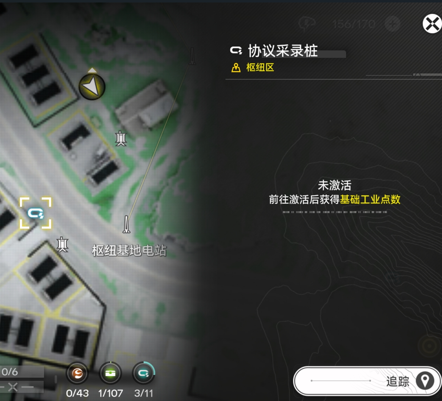 明日方舟:终末地新手必看!基建蓝图机制全介绍!流水线搭建指南及产线自检技巧! 明日方舟:终末地新手必看!基建蓝图机制全介绍!流水线搭建指南及产线自检技巧!