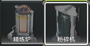 明日方舟:终末地新手必看!基建蓝图机制全介绍!流水线搭建指南及产线自检技巧! 明日方舟:终末地新手必看!基建蓝图机制全介绍!流水线搭建指南及产线自检技巧!