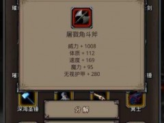 明日方舟：终末地来抄作业！蓝图分享！初期基地生产线布局推荐！