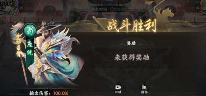 百战群英庞统怎么获取 百战群英庞统怎么获取