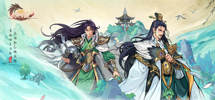 三国杀武将觉醒关羽小乔队怎么玩 三国杀武将觉醒关羽小乔队怎么玩