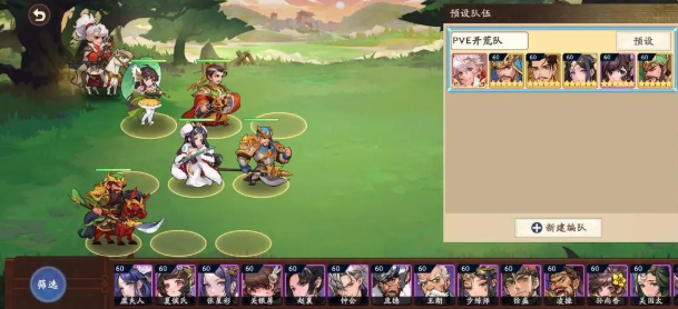 三国杀武将觉醒关羽小乔队怎么玩 三国杀武将觉醒关羽小乔队怎么玩