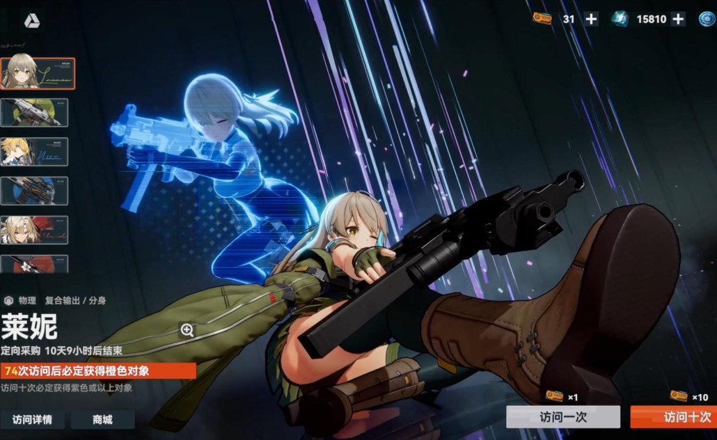 少女前线2莱妮技能机制是什么 少女前线2莱妮技能机制是什么