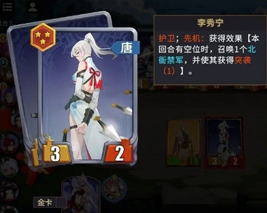 千机阵统帅怎么选 千机阵统帅怎么选