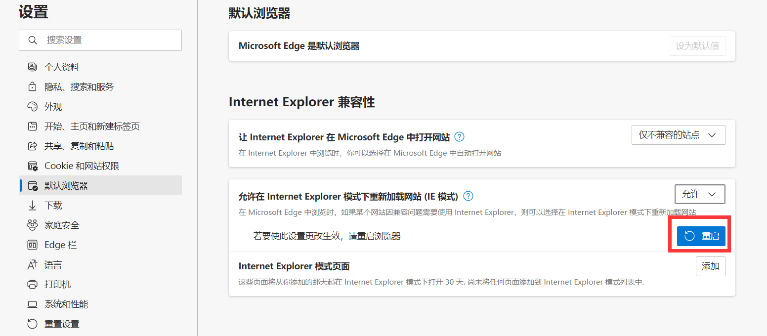 千机阵统帅怎么选 千机阵统帅怎么选