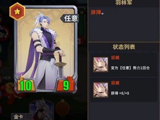 千机阵统帅怎么选 千机阵统帅怎么选