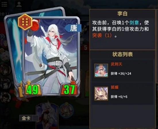 千机阵统帅怎么选 千机阵统帅怎么选