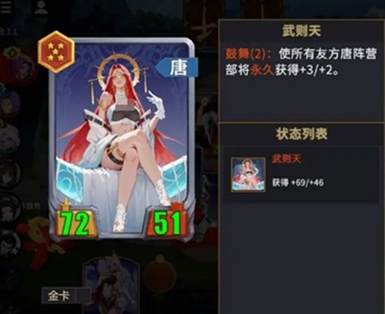 千机阵统帅怎么选 千机阵统帅怎么选