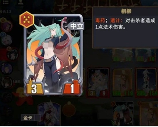 千机阵统帅怎么选 千机阵统帅怎么选