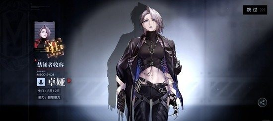 无期迷途岐行至破晓活动怎么玩 无期迷途岐行至破晓活动怎么玩