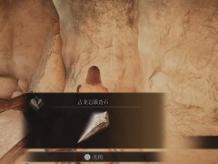 艾尔登法环有哪些支线能得到古龙岩锻造石