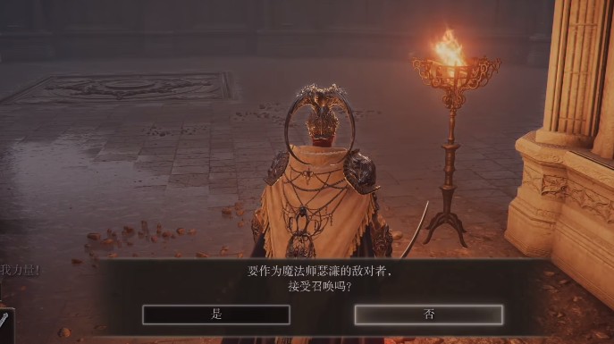 艾尔登法环有哪些支线能得到古龙岩锻造石 艾尔登法环有哪些支线能得到古龙岩锻造石