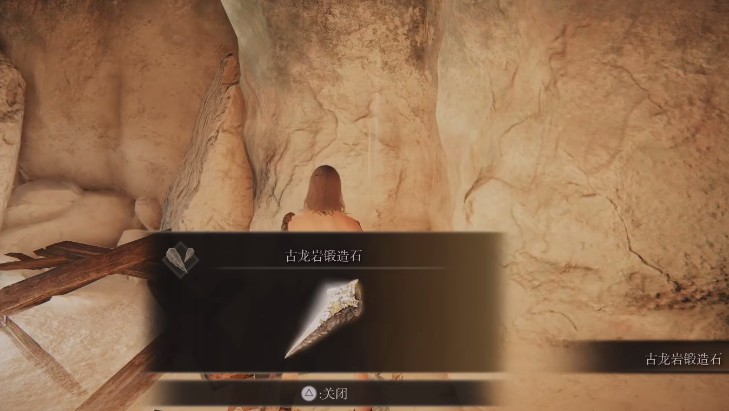 艾尔登法环有哪些支线能得到古龙岩锻造石 艾尔登法环有哪些支线能得到古龙岩锻造石