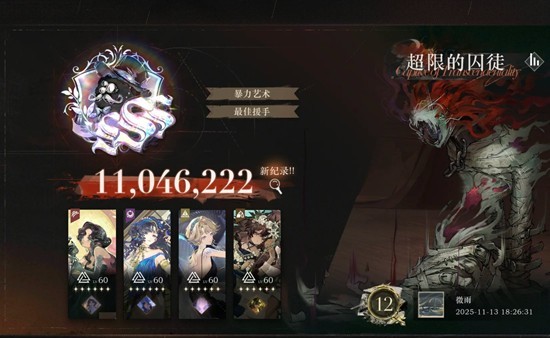 重返未来1999零塑娜娜怎么玩 重返未来1999零塑娜娜怎么玩