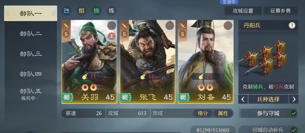 九牧之野武将怎么养成 九牧之野武将怎么养成