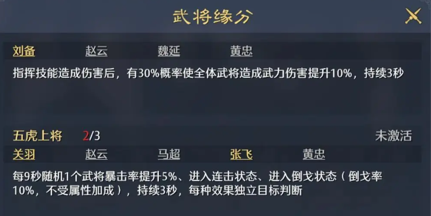 九牧之野武将怎么养成 九牧之野武将怎么养成