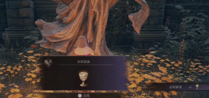 艾尔登法环圣杯露滴的位置在哪 艾尔登法环圣杯露滴的位置在哪