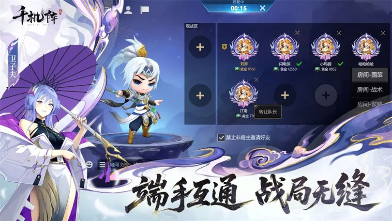 千机阵一镖子岭奇闻线索怎么收集 千机阵一镖子岭奇闻线索怎么收集