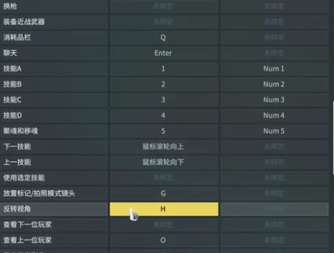 星际战甲人物怎么设置在右边 星际战甲人物怎么设置在右边
