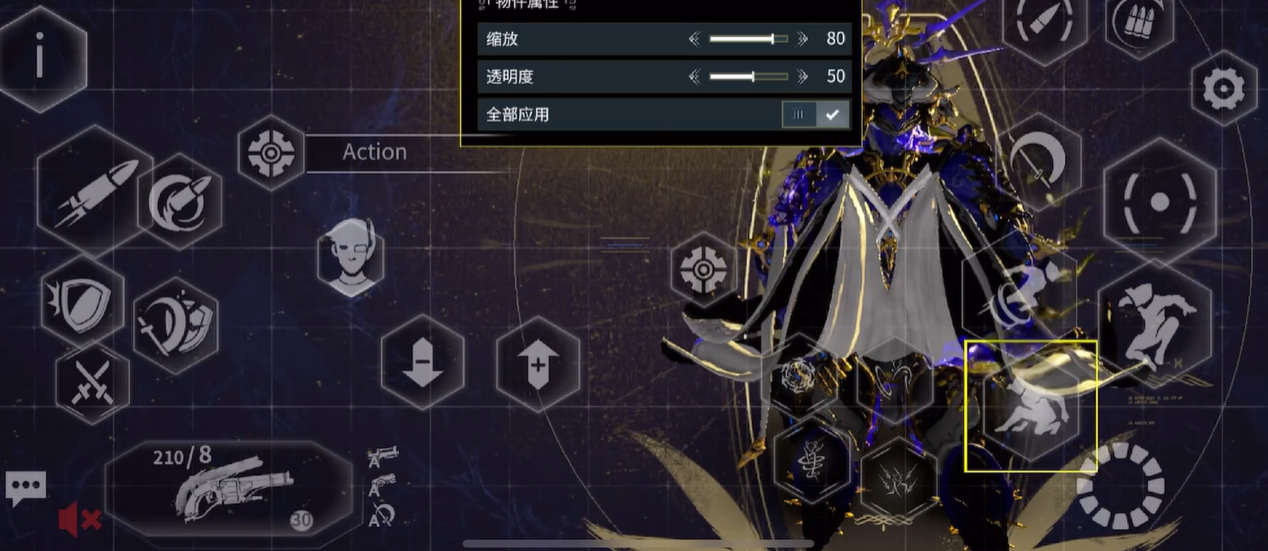 星际战甲人物怎么设置在右边 星际战甲人物怎么设置在右边