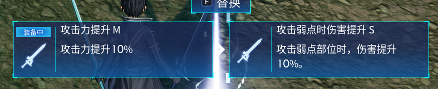 星际战甲人物怎么设置在右边 星际战甲人物怎么设置在右边