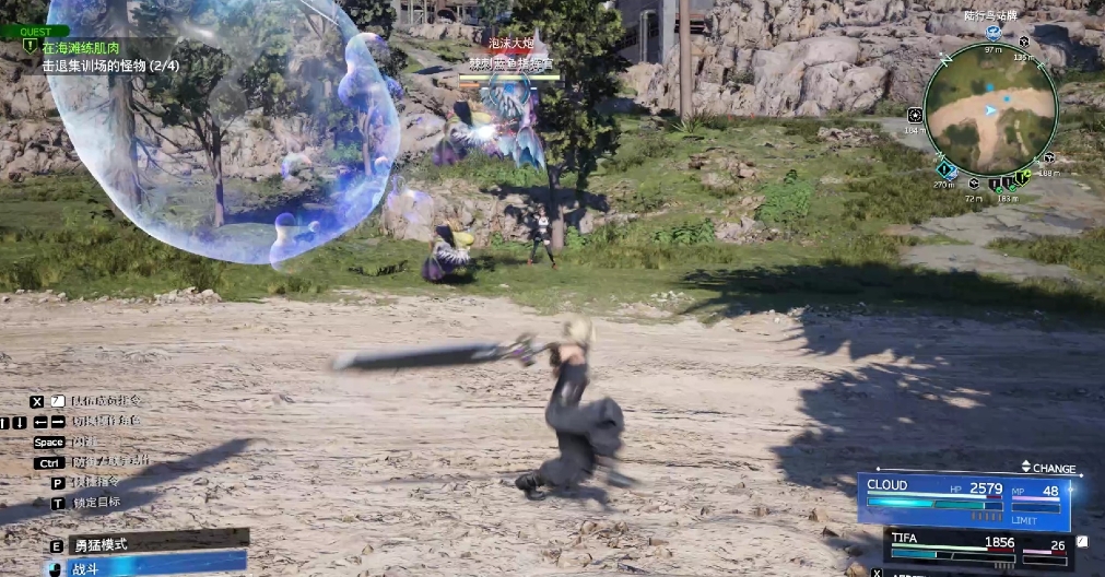 最终幻想7重生联手技和绝技是什么 最终幻想7重生联手技和绝技是什么