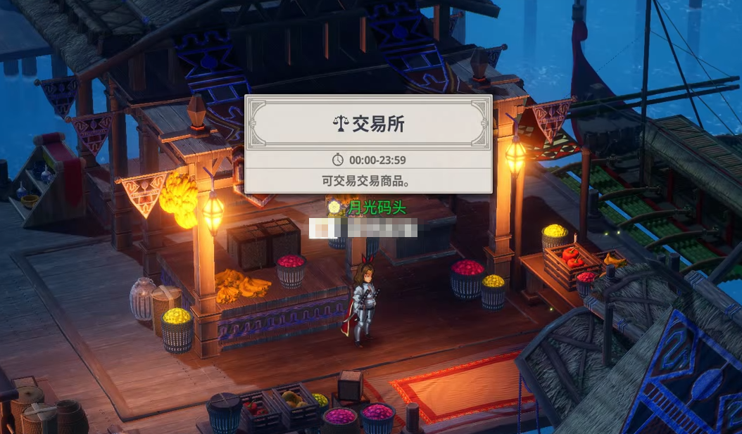 大航海时代起源国家贸易怎么玩 大航海时代起源国家贸易怎么玩