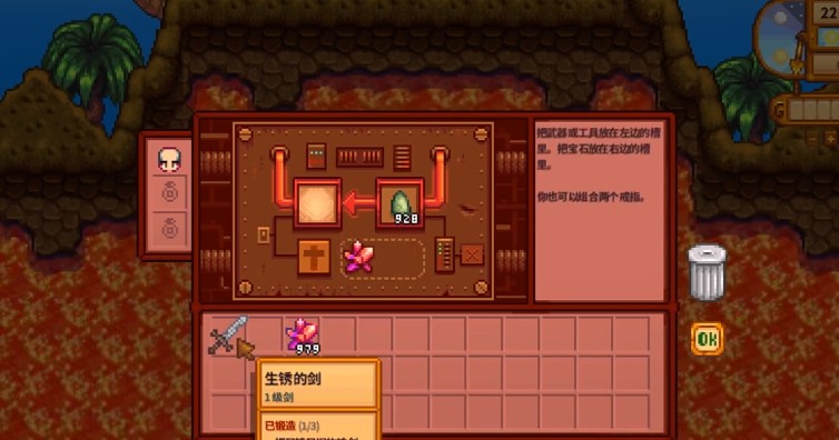 星露谷物语常见宝石矿物的用途有哪些 星露谷物语常见宝石矿物的用途有哪些