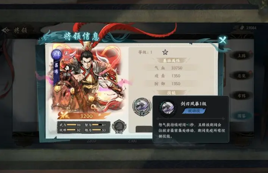 百战群英变身卡怎么选 百战群英变身卡怎么选