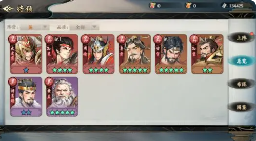 百战群英变身卡怎么选 百战群英变身卡怎么选