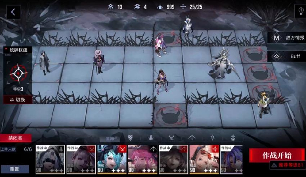 无期迷途莓丝值得抽取吗 无期迷途莓丝值得抽取吗