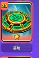 人征塔战地面陷阱有哪些 人征塔战地面陷阱有哪些