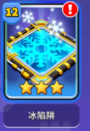 人征塔战地面陷阱有哪些 人征塔战地面陷阱有哪些