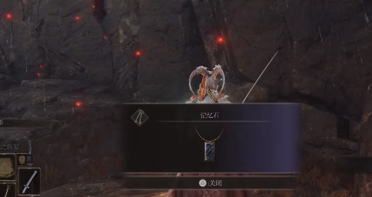 艾尔登法环如何来到起源魔法师亚兹勒赐福 艾尔登法环如何来到起源魔法师亚兹勒赐福