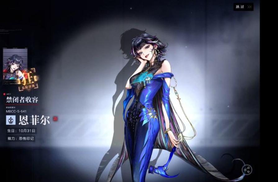 无期迷途恩菲尔辅助能力怎么样 无期迷途恩菲尔辅助能力怎么样